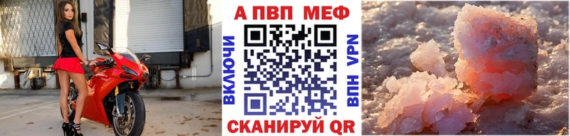 Купить наркотики сайты Апрелевка Alpha-PVP  omg сайт  Галлюциногенные грибы  КОКАИН  АМФЕТАМИН  Мефедрон 