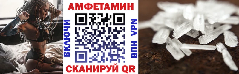 дарнет шоп Апрелевка Amphetamine Premium