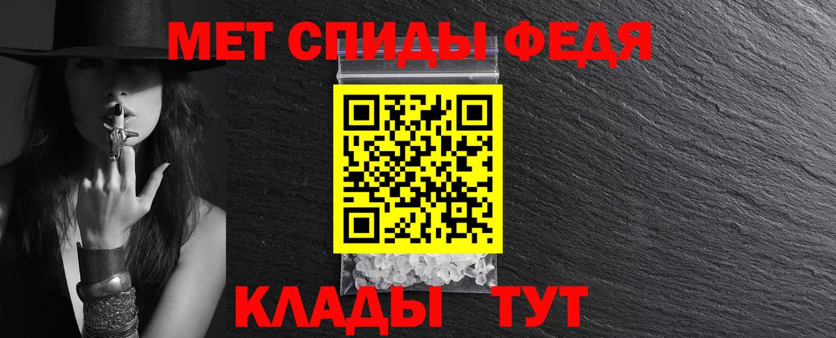 Амфетамин 97% Апрелевка