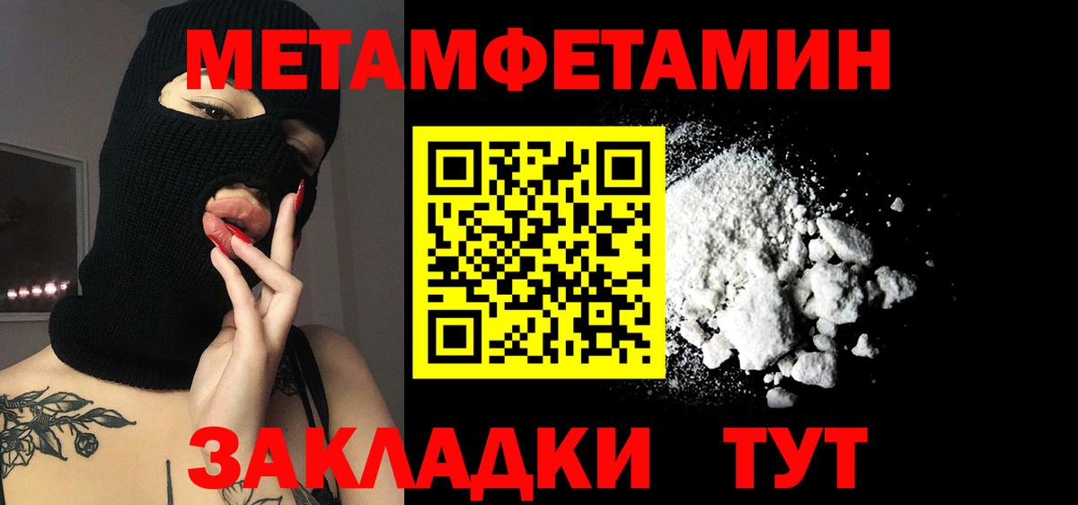 АМФЕТАМИН Розовый Апрелевка