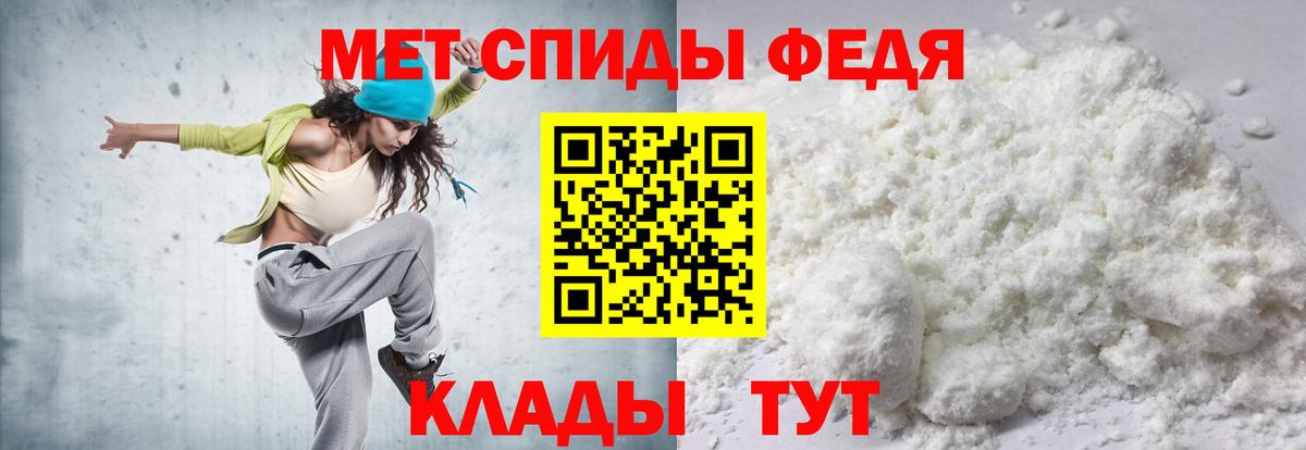 Апрелевка  Амфетамин 97%  АМФЕТАМИН  Вход с VPN  Амфетамин 