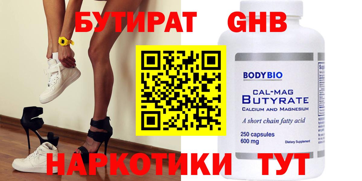 ГАШИШ  Апрелевка  Вход с VPN  Мефедрон кристаллы  Меф  Кокаин  A PVP СК кристаллы 