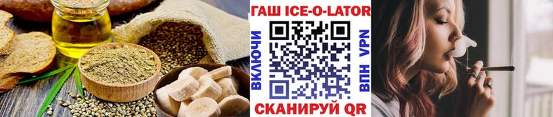 Еда ТГК марихуана Апрелевка
