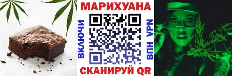 Печенье с ТГК марихуана  Апрелевка 