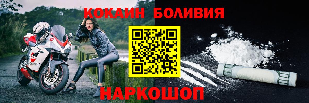 COCAIN 98%  Апрелевка 