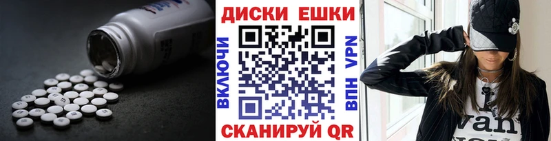 Ecstasy таблы  Апрелевка 