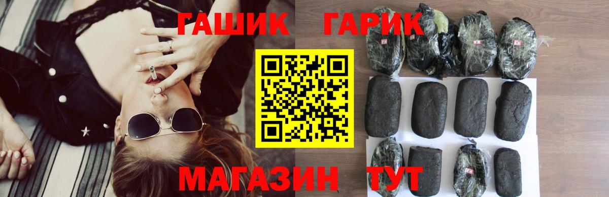 купить наркотики цена  Апрелевка  Гашиш индика сатива  Гашиш Premium 