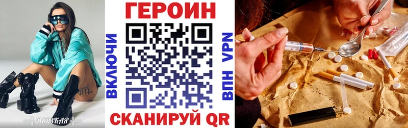 ГЕРОИН VHQ  Апрелевка 