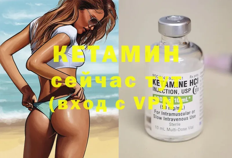 маркетплейс официальный сайт  MEGA сайт  КЕТАМИН ketamine  Апрелевка  купить наркоту 