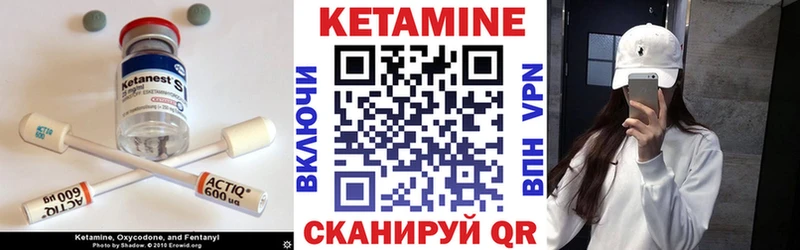 Кетамин ketamine блэк спрут ONION Апрелевка