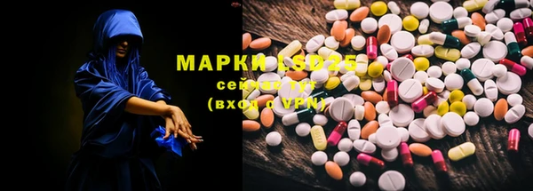 крисы Нефтекумск
