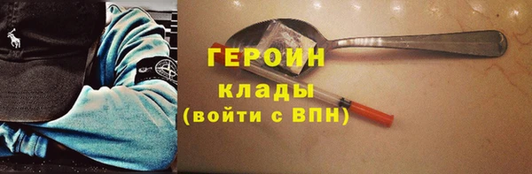 крисы Нефтекумск