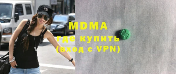 MDMA Premium VHQ Инта