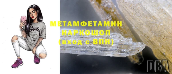 героин Нефтегорск