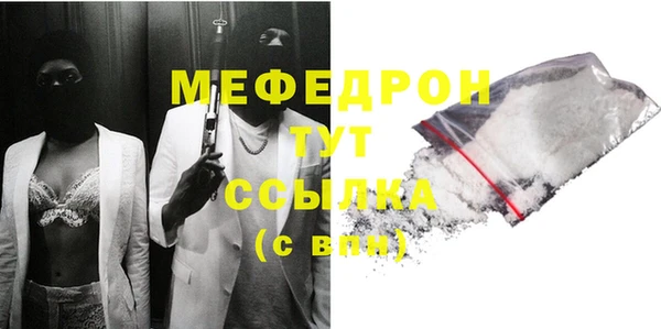 мдпв Нея