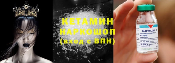 героин Нефтегорск