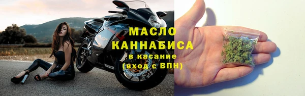 крисы Нефтекумск