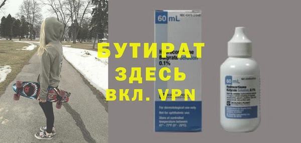крисы Нефтекумск