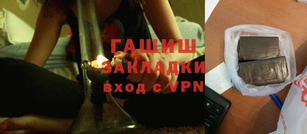 крисы Нефтекумск