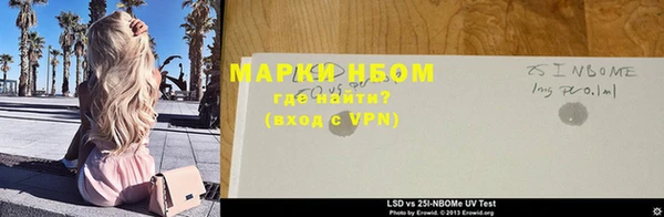 крисы Нефтекумск
