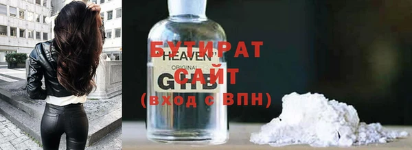героин Нефтегорск