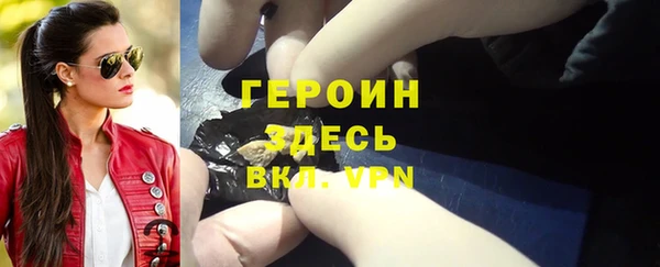героин Нефтегорск