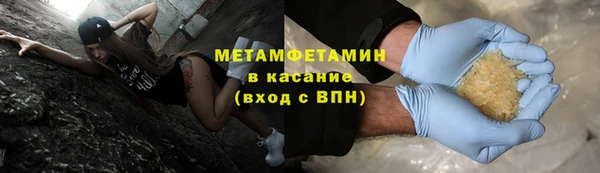 дживик Новокубанск
