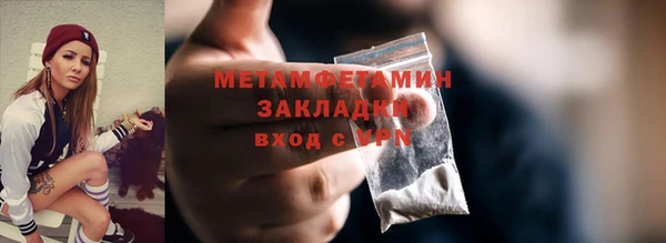 крисы Нефтекумск