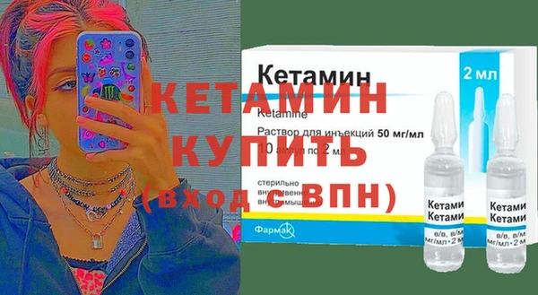 крисы Нефтекумск