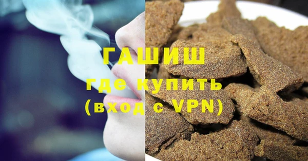 крисы Нефтекумск