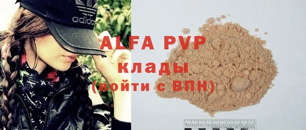 мдпв Нея