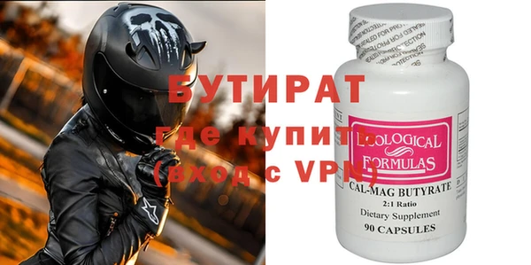 героин Нефтегорск