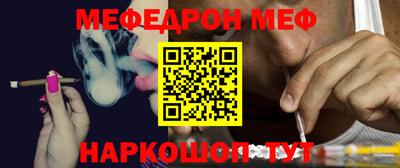 mdma Апшеронск