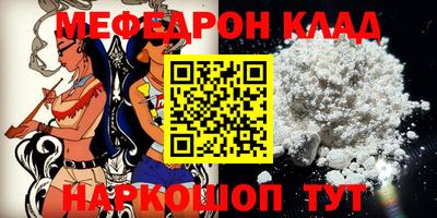 первитин Аргун