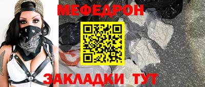 mdma Апшеронск