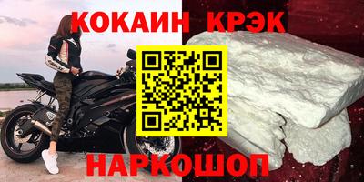 mdma Апшеронск