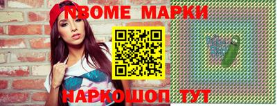 mdma Апшеронск