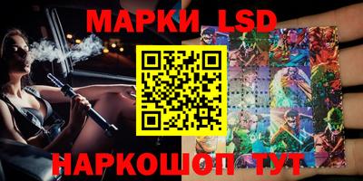 2c-b Апрелевка