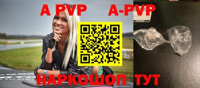прущие грибы Апшеронск