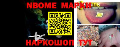 прущие грибы Апшеронск