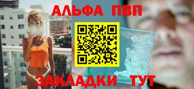 первитин Аргун