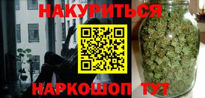 мефедрон Азнакаево