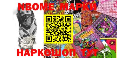 первитин Аргун