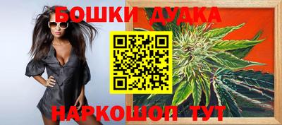 прущие грибы Апшеронск