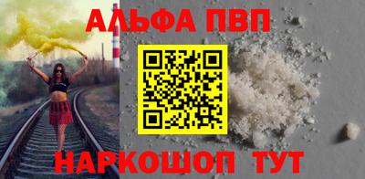 первитин Аргун