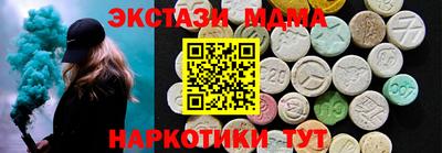 MDMA Аргун