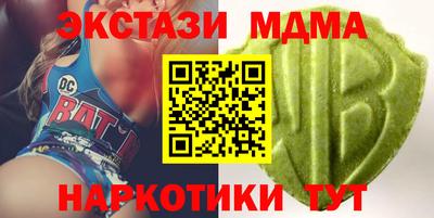 2c-b Апрелевка