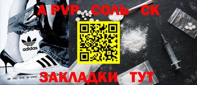 2c-b Апрелевка