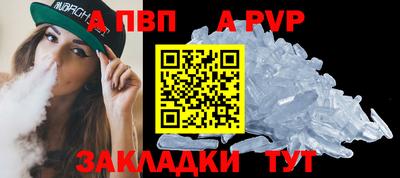 первитин Аргун