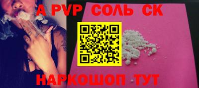 прущие грибы Апшеронск